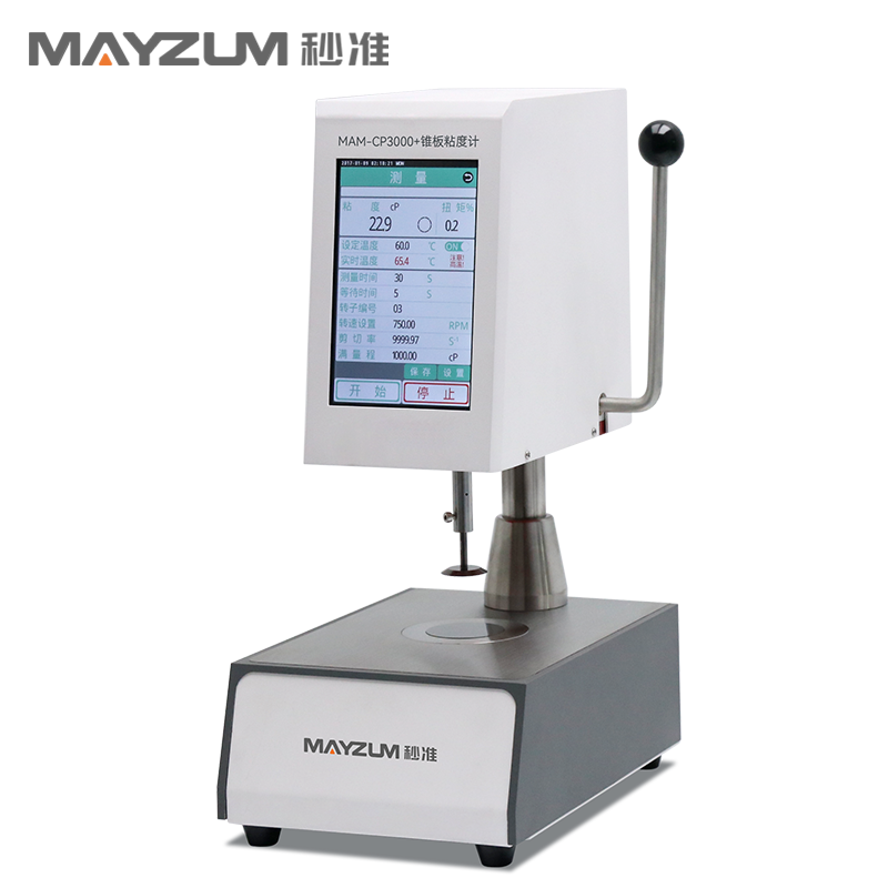 MAM-CP3000+H 锥板黏度计 高剪切速率胶黏剂 涂料流体粘度计