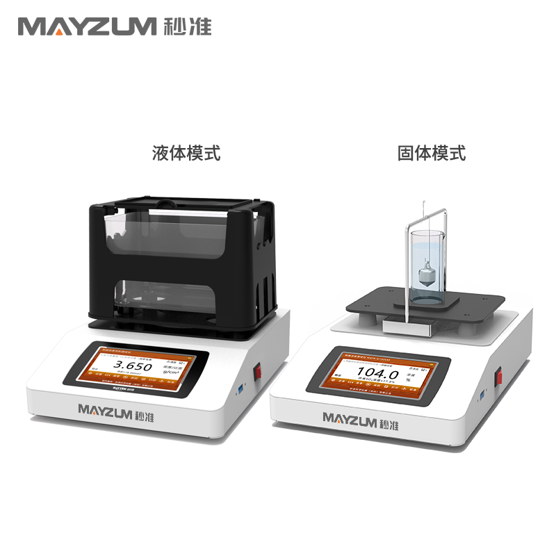 MAYB602S 固液双用密度检测仪