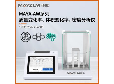 秒准 MAYA1202AW大量程橡胶油封质量变化率与体积膨胀变化率测试仪