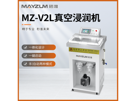 薄膜晶圆真空浸润机 除油酸洗液浸润机装置 秒准MZ-V2L